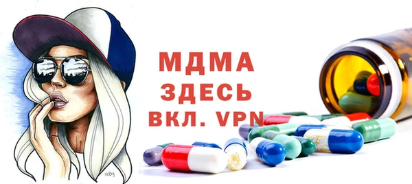 прущая мука Балахна